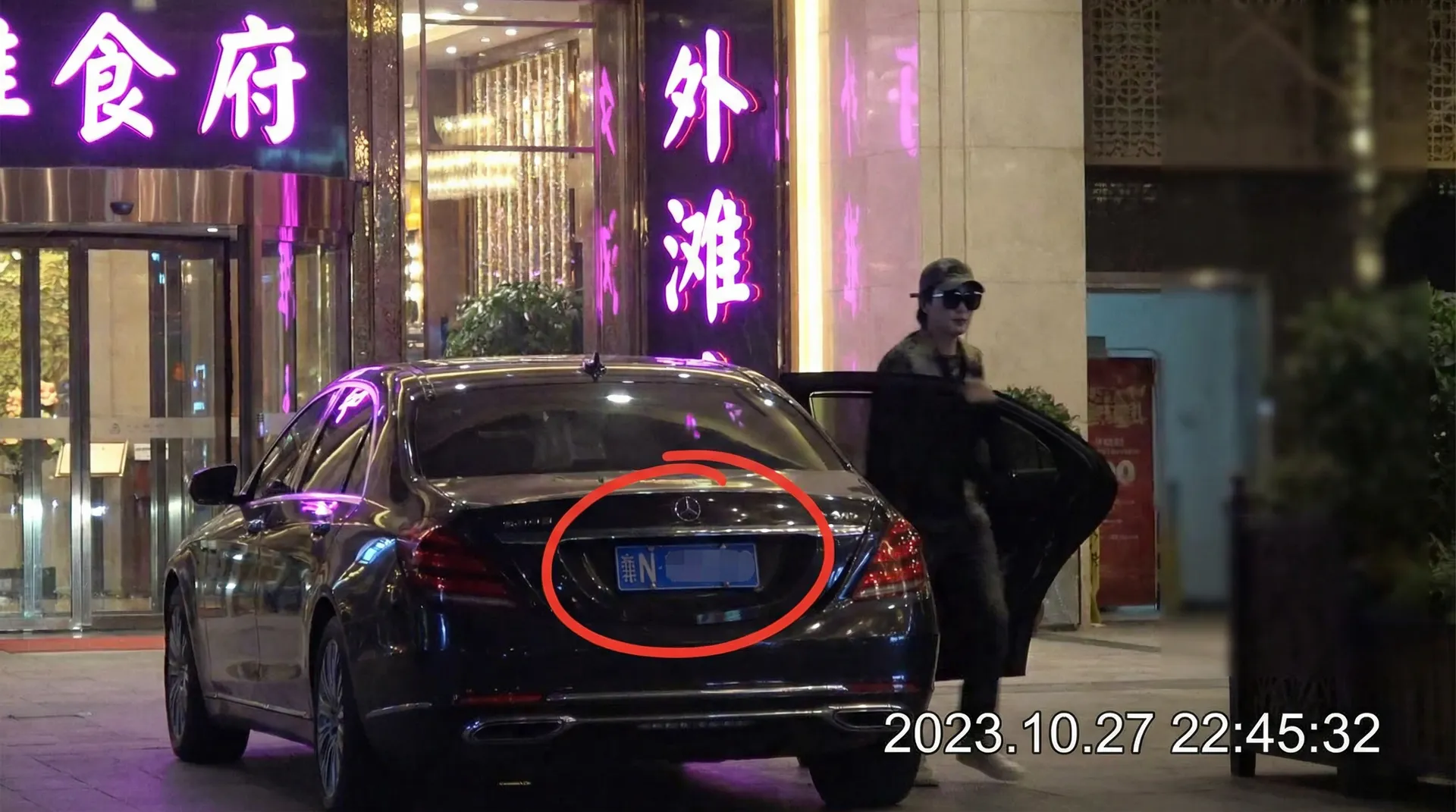 必威娱乐 - 豪车餐厅外被拍